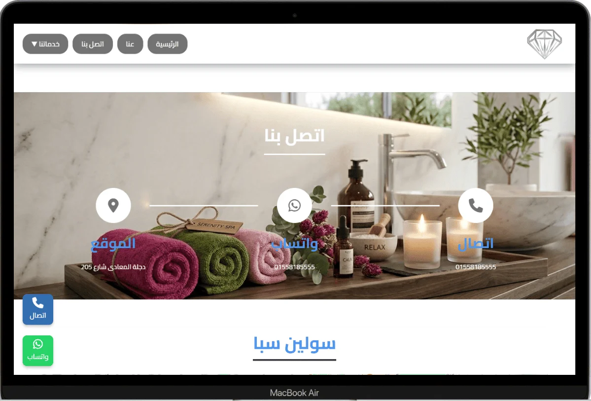 نموذج من سابقة اعمالنا فى المتاجر الالكترونية desktop view 17