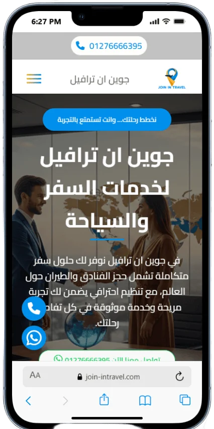 نموذج من سابقة اعمالنا فى المتاجر الالكترونية mobile view 10