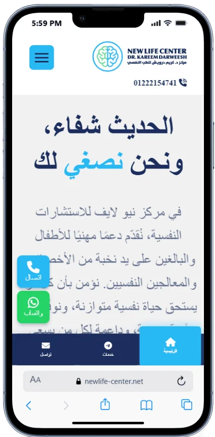 نموذج من سابقة اعمالنا فى المتاجر الالكترونية mobile view 14