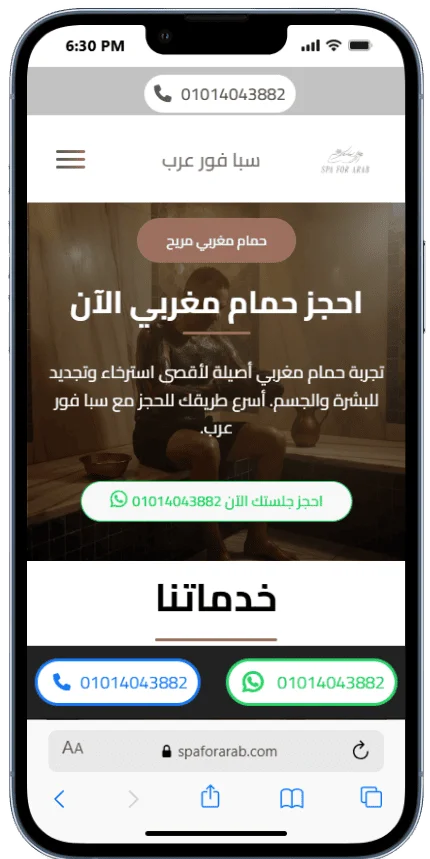 نموذج من سابقة اعمالنا فى المتاجر الالكترونية mobile view 18
