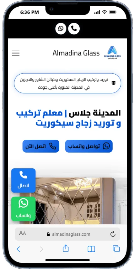 نموذج من سابقة اعمالنا فى المتاجر الالكترونية mobile view 5