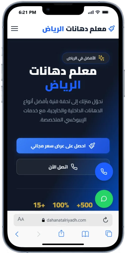 نموذج من سابقة اعمالنا فى المتاجر الالكترونية mobile view 7