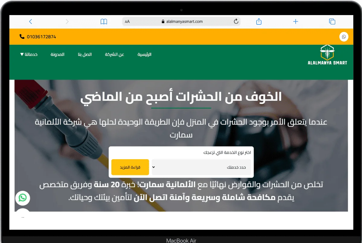 نموذج من سابقة اعمالنا فى المنصات التعليمية desktop view 1