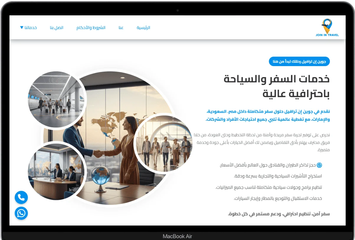 نموذج من سابقة اعمالنا فى المنصات التعليمية desktop view 10