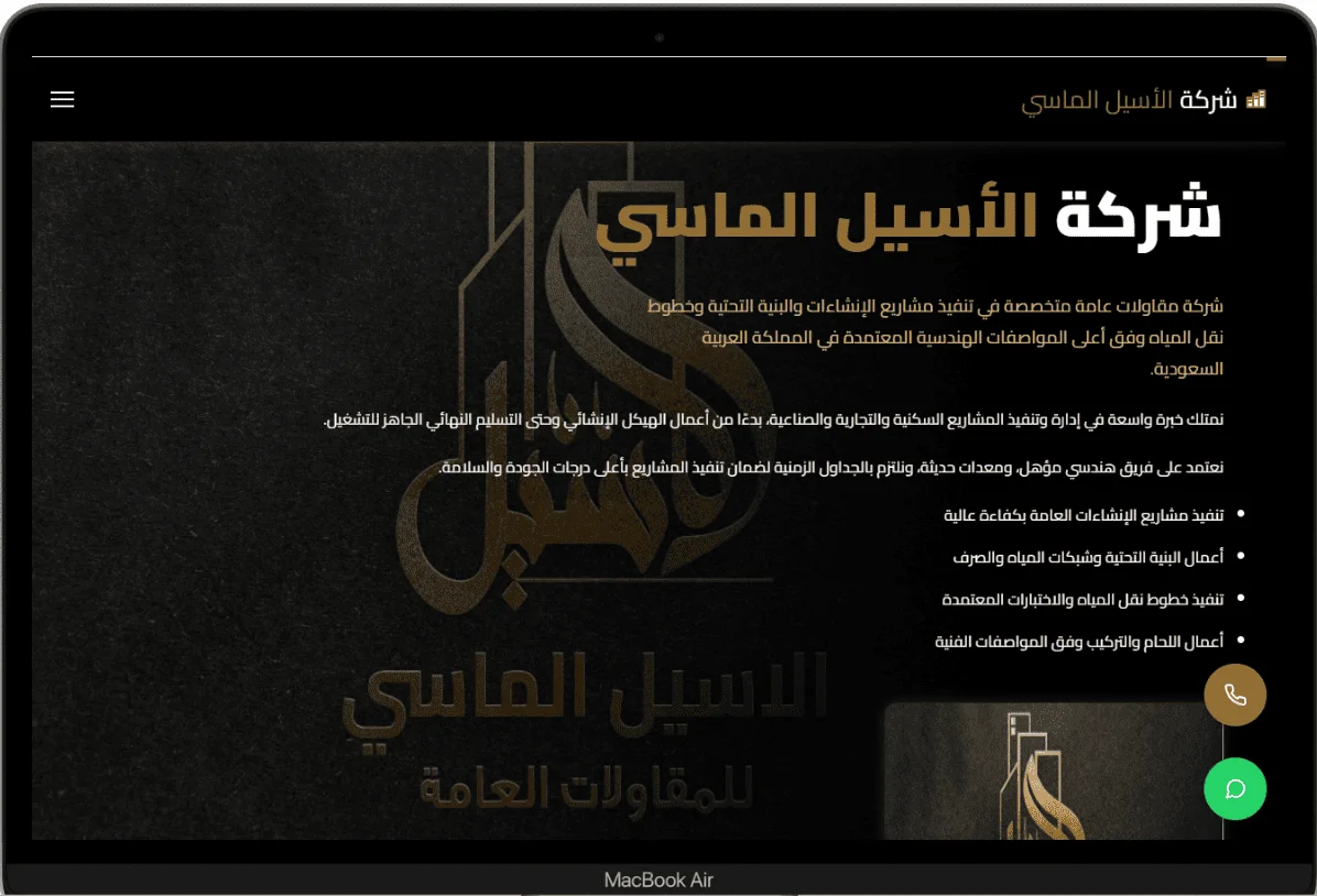 نموذج من سابقة اعمالنا فى المنصات التعليمية desktop view 3