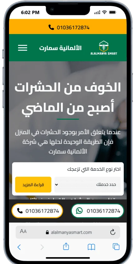 نموذج من سابقة اعمالنا فى المنصات التعليمية mobile view 19