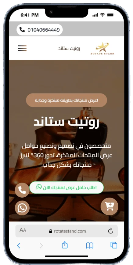 نموذج من سابقة اعمالنا فى المنصات التعليمية mobile view 16