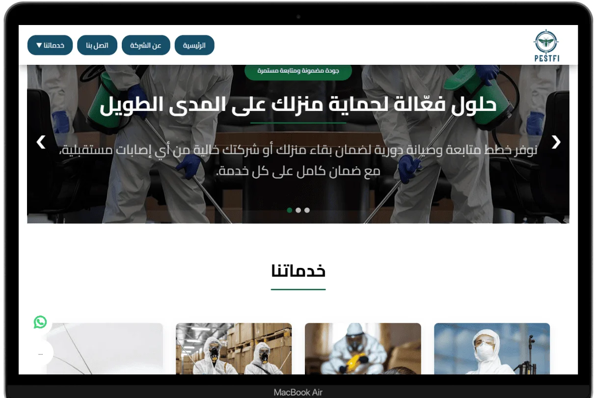 نموذج من سابقة اعمالنا فى المواقع الالكترونية desktop view 15