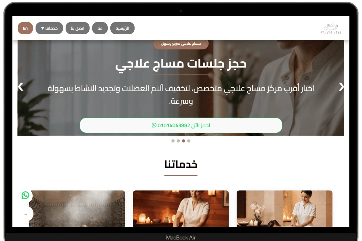 نموذج من سابقة اعمالنا فى المواقع الالكترونية desktop view 18