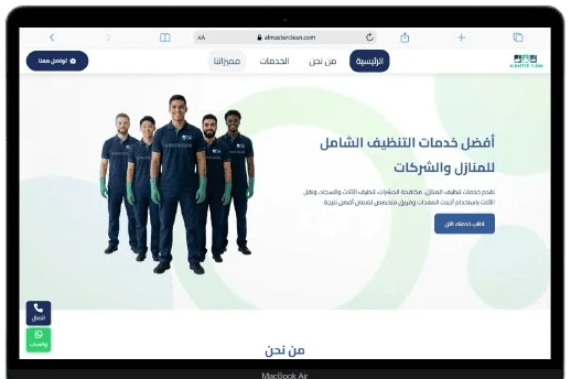 نموذج من سابقة اعمالنا فى المواقع الالكترونية desktop view 2
