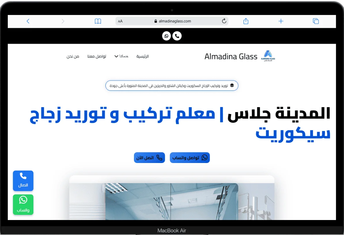 نموذج من سابقة اعمالنا فى المواقع الالكترونية desktop view 5