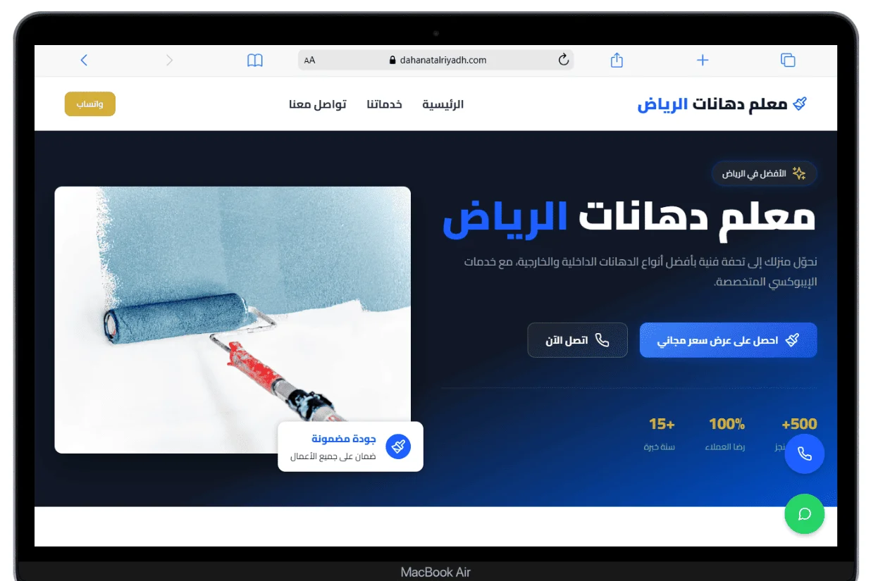نموذج من سابقة اعمالنا فى المواقع الالكترونية desktop view 7