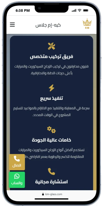 نموذج من سابقة اعمالنا فى المواقع الالكترونية mobile view 11