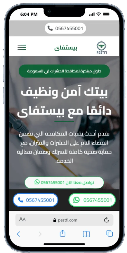 نموذج من سابقة اعمالنا فى المواقع الالكترونية mobile view 15