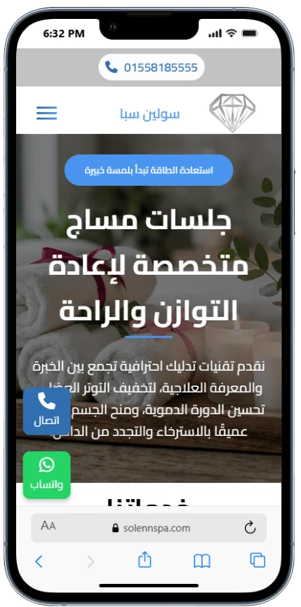 نموذج من سابقة اعمالنا فى المواقع الالكترونية mobile view 17