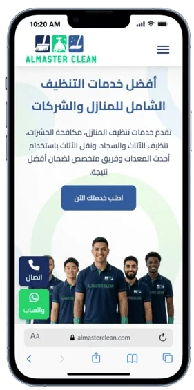 نموذج من سابقة اعمالنا فى المواقع الالكترونية mobile view 2