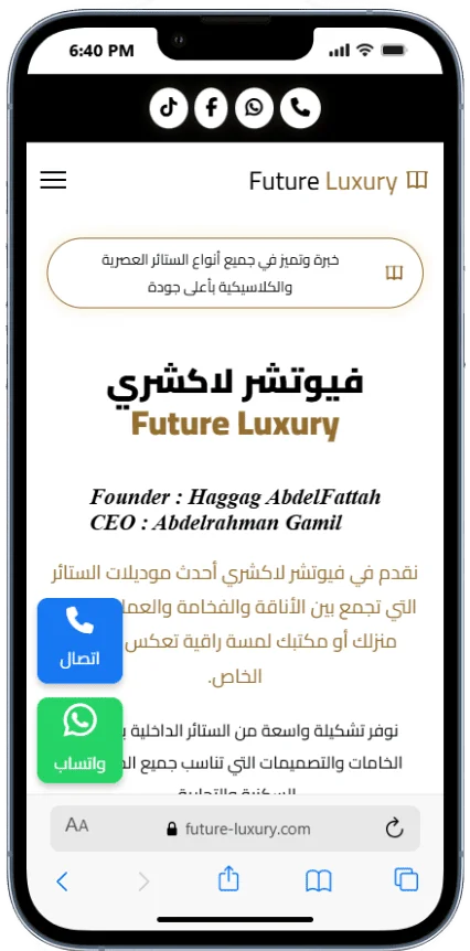 نموذج من سابقة اعمالنا فى المواقع الالكترونية mobile view 9